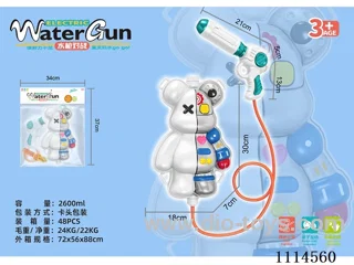 water gun