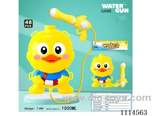 water gun Range 7-8 meters, capacity 1500ML