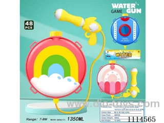 water gun Range 7-8 meters, capacity 1350ML