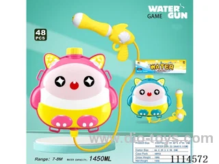 water gun Range 7-8 meters, capacity 1450ML
