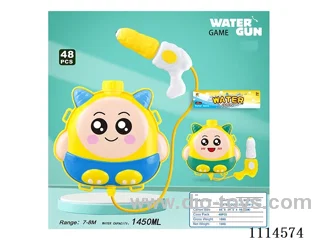 water gun Range 7-8 meters, capacity 1450ML