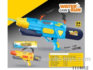water gun Range 7-8 meters, capacity 1800ML