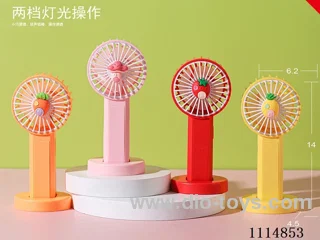 B/O fan with light two gear wind