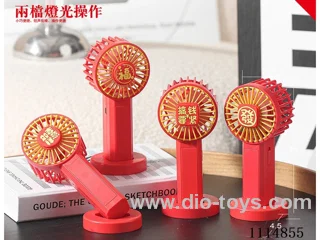 B/O fan with light two gear wind