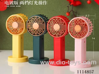 B/O fan with light two gear wind plating plate