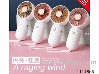 Lithium small fan three gears wind Premium edition