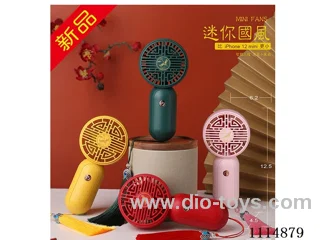 B/O fan three gears wind