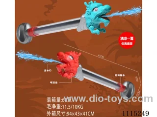 water gun