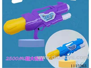 water gun