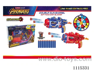 soft bullet gun