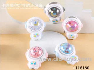 fan with light