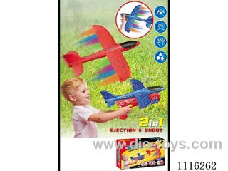 2 in 1 foam ejection