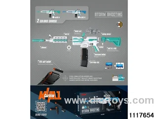softball gun