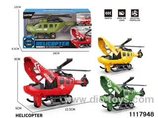 friction helicopter/3 colors