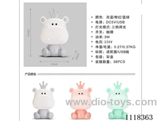 Small hippo touch LED table lamp