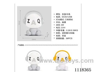 Small cute duck touch LED light