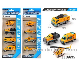 Engineering 4 PCS (Alloy sliding)