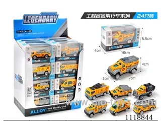 Engineering 24 PCS (Alloy sliding)