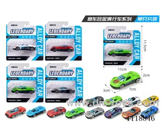 Racing (Alloy Sliding)