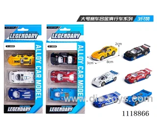 Grand Racer 3 PCS (Alloy sliding)