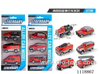 Fire 3 PCS (Alloy sliding)