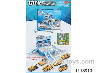 Parking lot (3 PCS sliding alloy engineering)