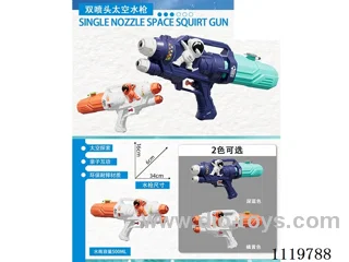 water gun 500ML