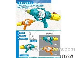 water gun 380ML