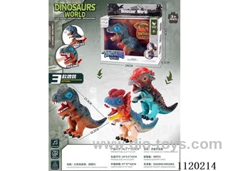 Vinyl standing dinosaur