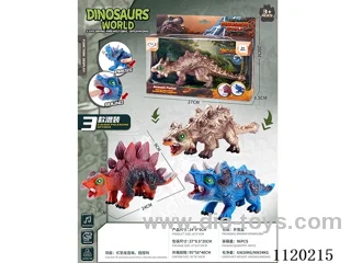 Vinyl crawling dinosaur