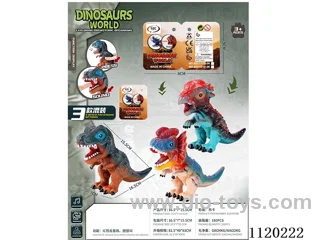 Vinyl standing dinosaur