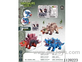 Vinyl crawling dinosaur