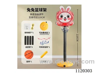 Basketball stand