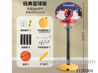 Basketball stand