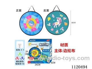 target 66CM