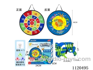 target 66CM