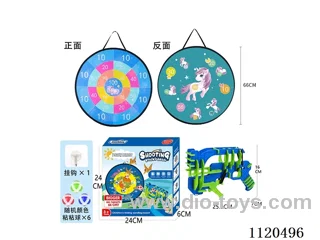 target 66CM