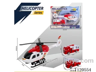Inertial helicopters