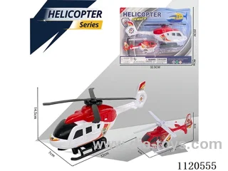 Inertial helicopters