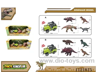 5 inch dinosaur 1PCS 4 inch 3PCS alloy car 1PCS (solid) 5PCS