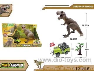 9 inch dinosaur 1PCS coconut tree 1 alloy car 1PCS (solid) 3PCS