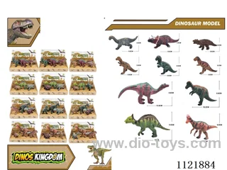 5 "dinosaur 1PCS +4" 2PCS 3PCS