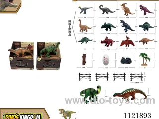 6-inch hollow dinosaur + 3-inch dinosaur + with PCS 2 mixed 1PCS