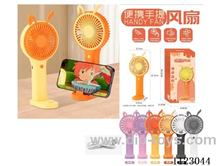 Handheld fan