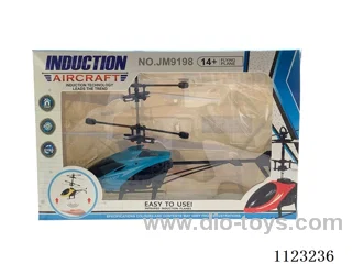 Induction helicopter