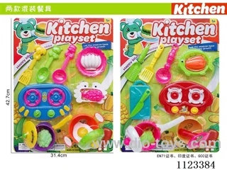(GCC) cutlery