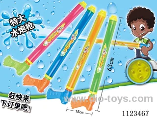(GCC) Gun-shaped 5-hole water cannon