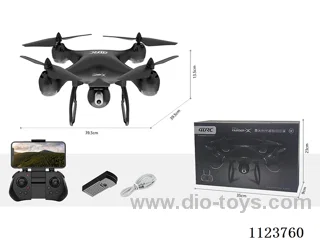Hollow cup GPS Drone (Medium size) GPS version: