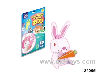 3D Stereo Puzzle (17PCS)
