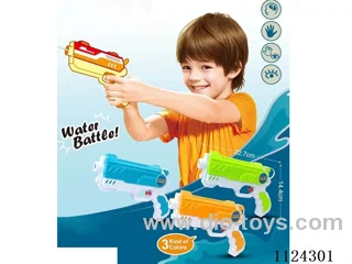 Water gun/Solid color